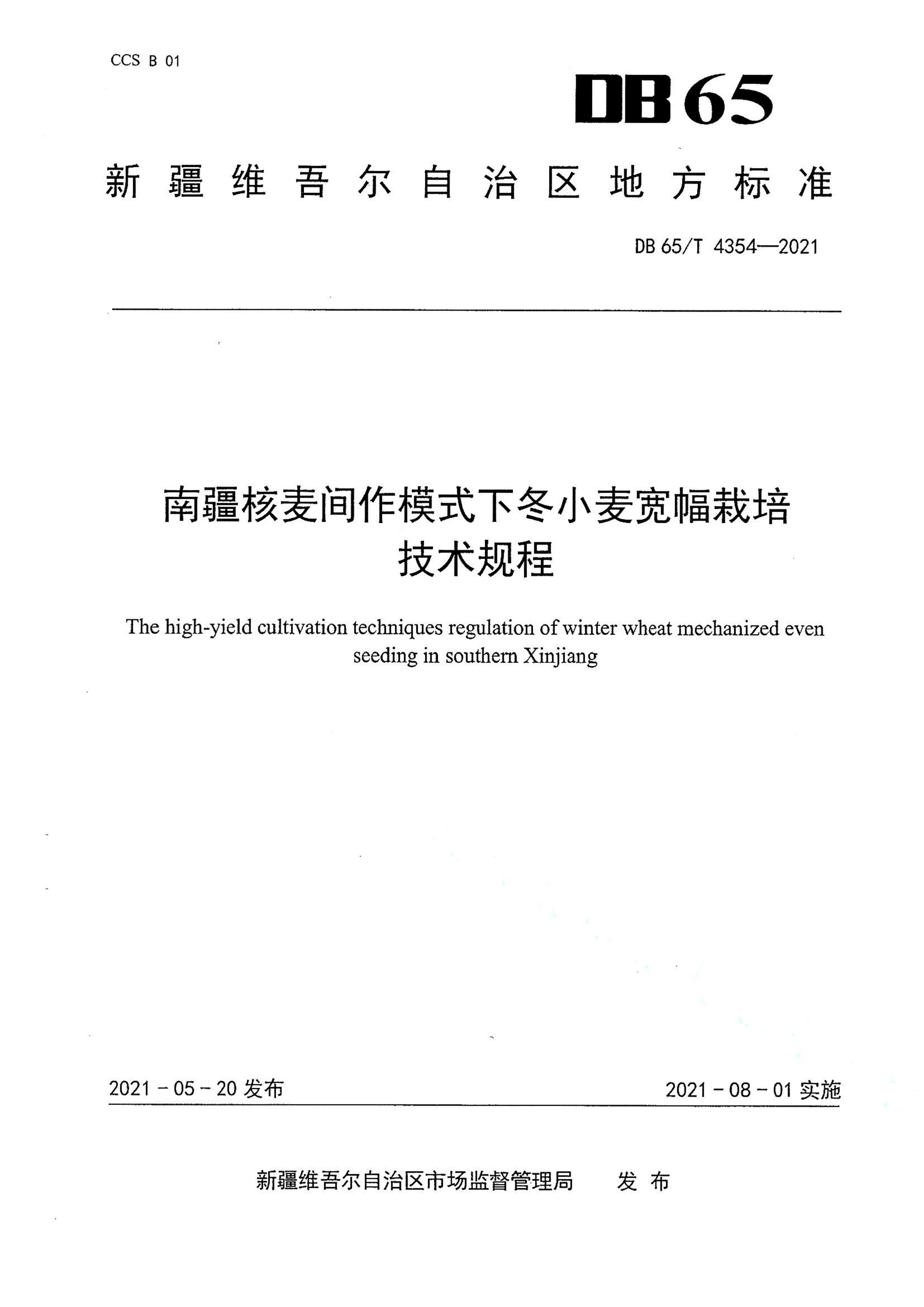资源详情图